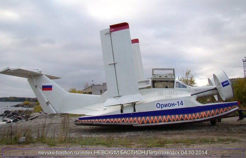 Экраноплан Орион-20