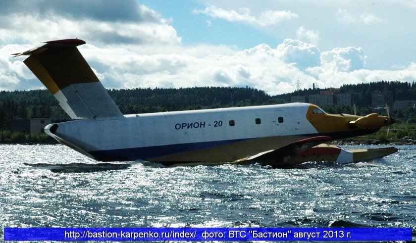 Орион 14 экраноплан