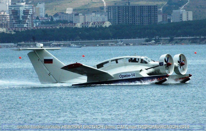 Орион 12 экраноплан