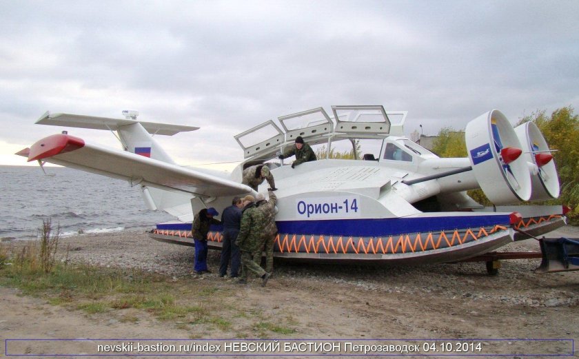 Орион 14 экраноплан