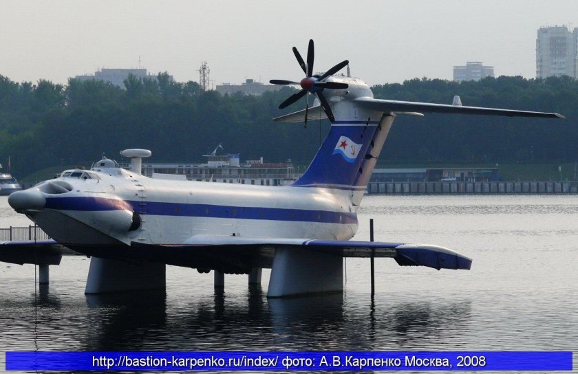 Экраноплан Буревестник