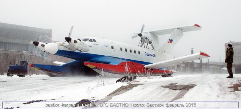Экраноплан Орион-20