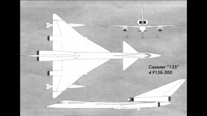 Ту-135 стратегический сверхзвуковой бомбардировщик