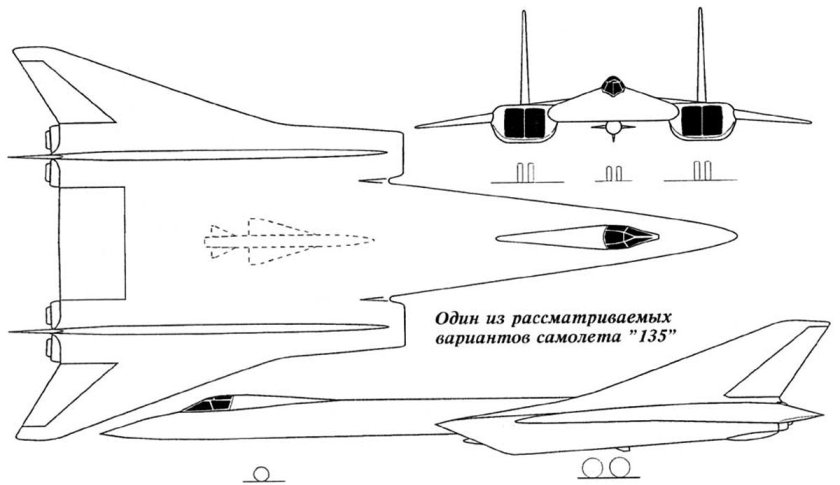 Туполев ту-135