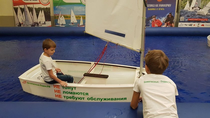 Швертбот класса оптимист