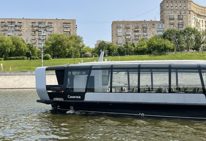 Водный трамвай