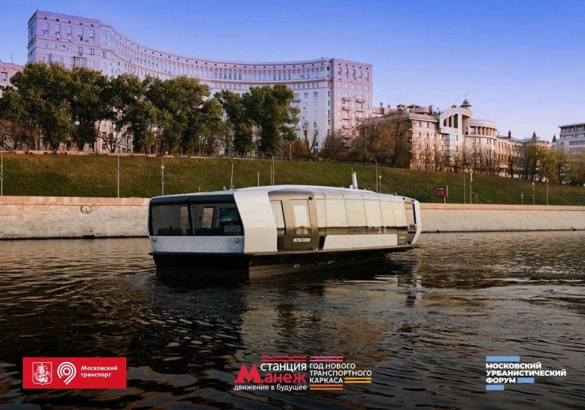 Сердце столицы Речной трамвайчик