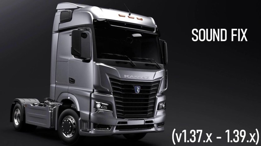 Седельный тягач камаз 54901