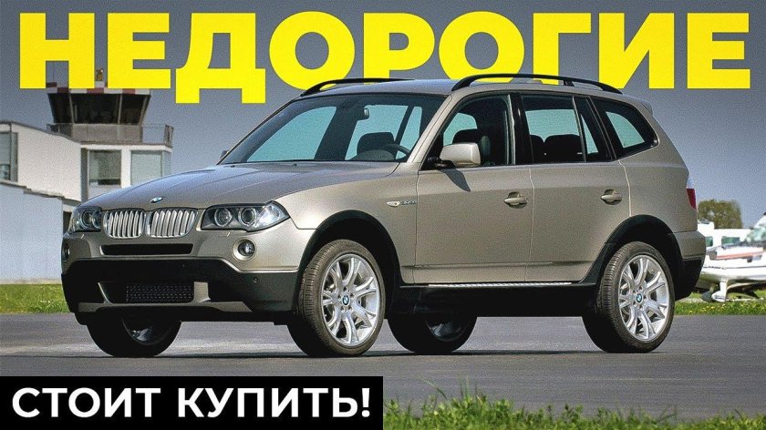 BMW x3 e83
