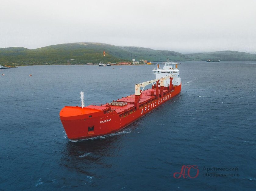 Контейнеровоз Аскольд