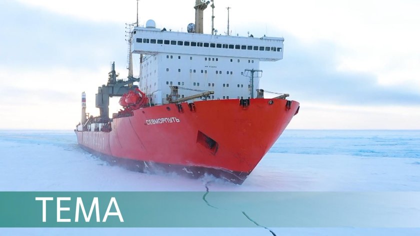 Атомный контейнеровоз Севморпуть