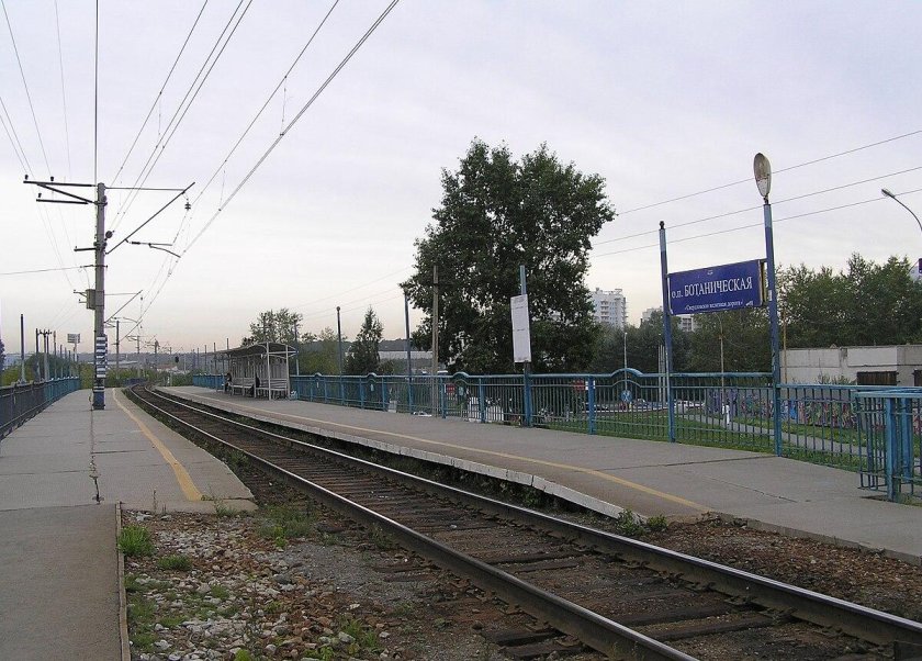 ЖД станция Ботаническая Екатеринбург