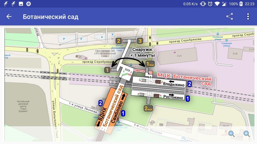 Схема станции метро Ботанический сад