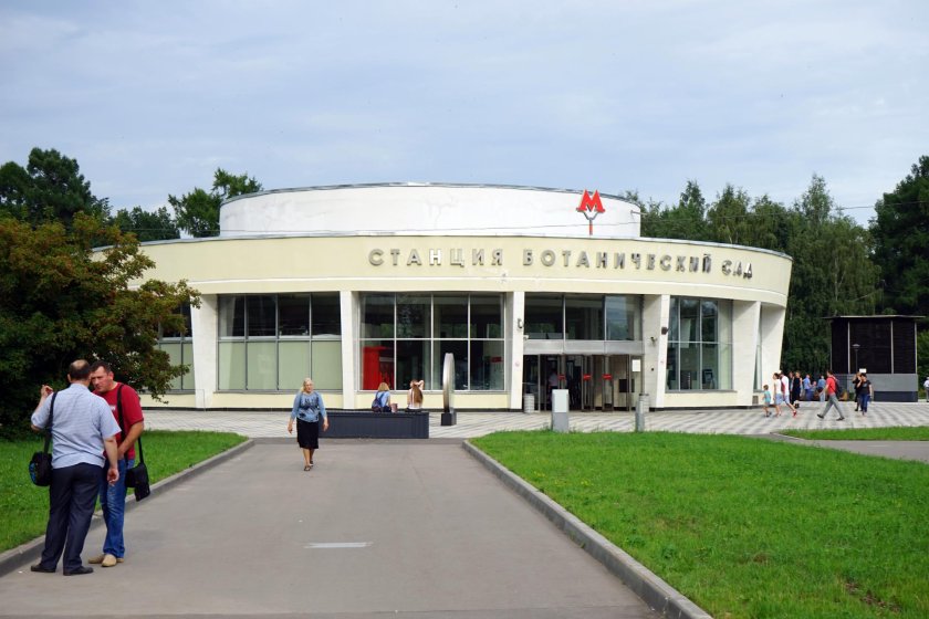 Вестибюль метро Ботанический сад