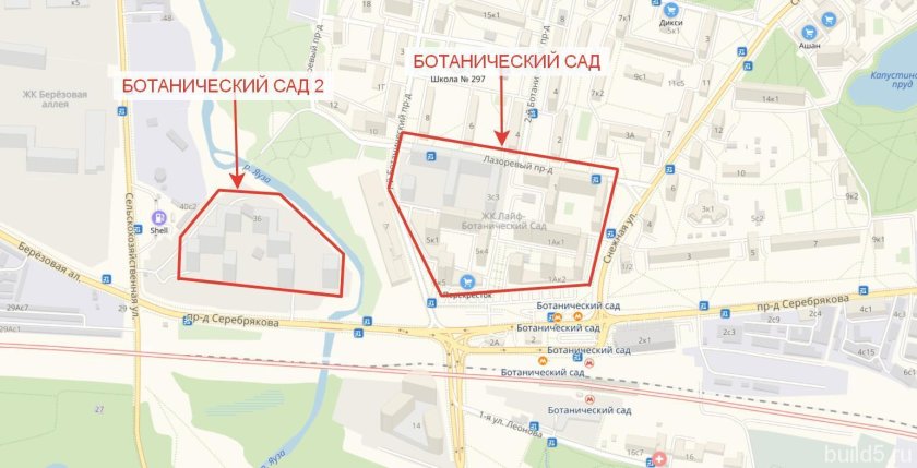 Ботанический сад метро МЦК