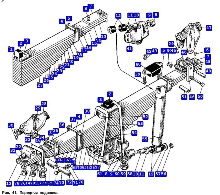 Рессора передняя ЗИЛ 131 17 листов