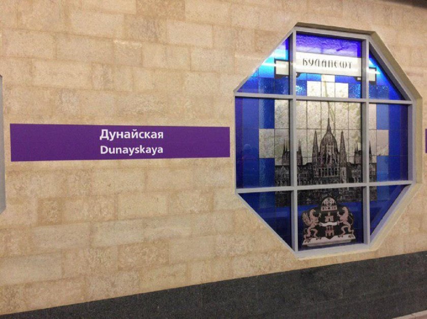 МФЦ на Дунайском