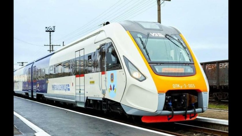 Дунайский экспресс