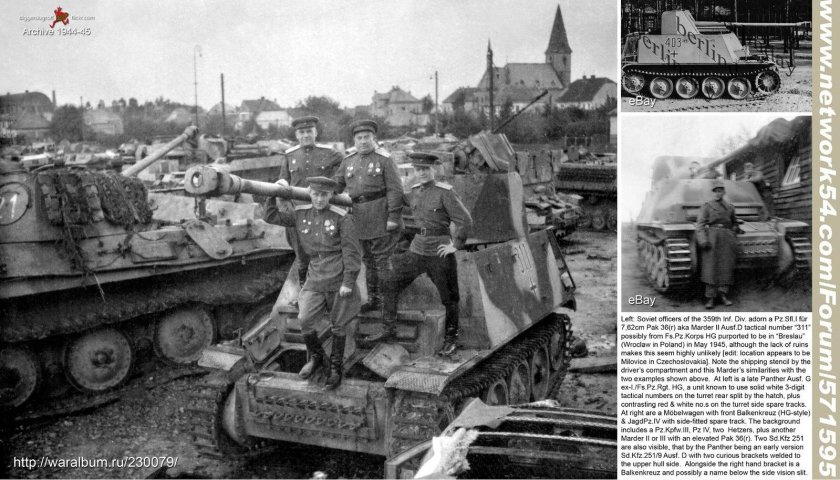 Бой в городе Германия 1945