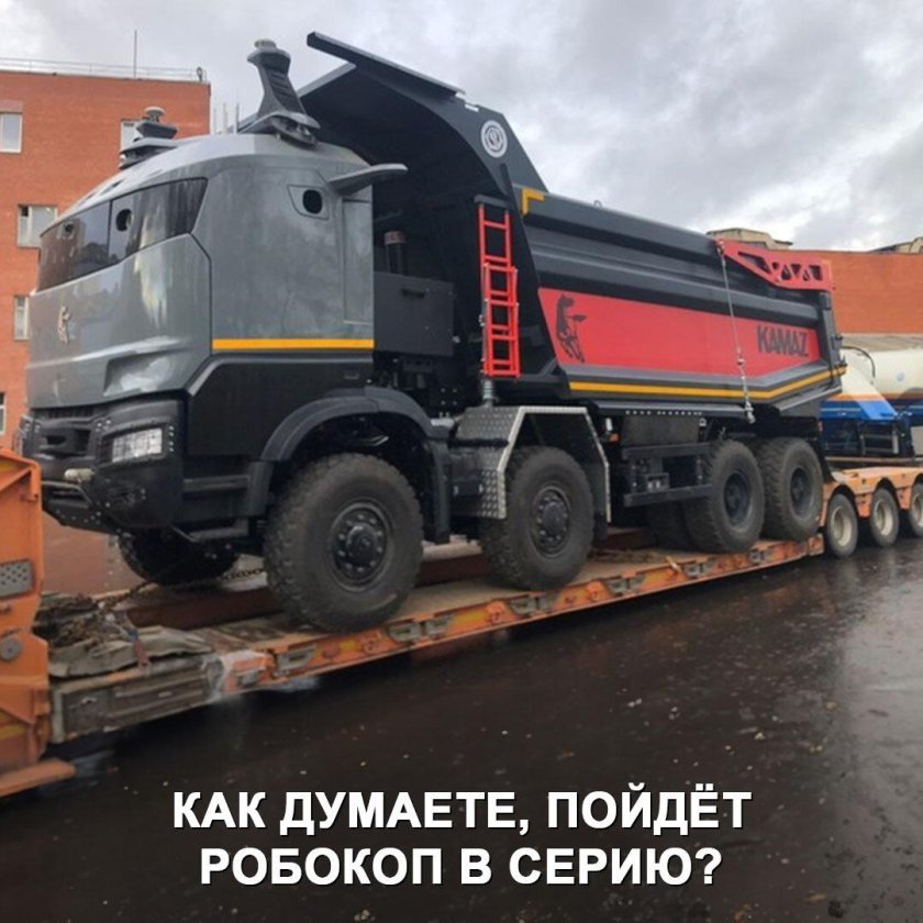 КАМАЗ Атлант самосвал