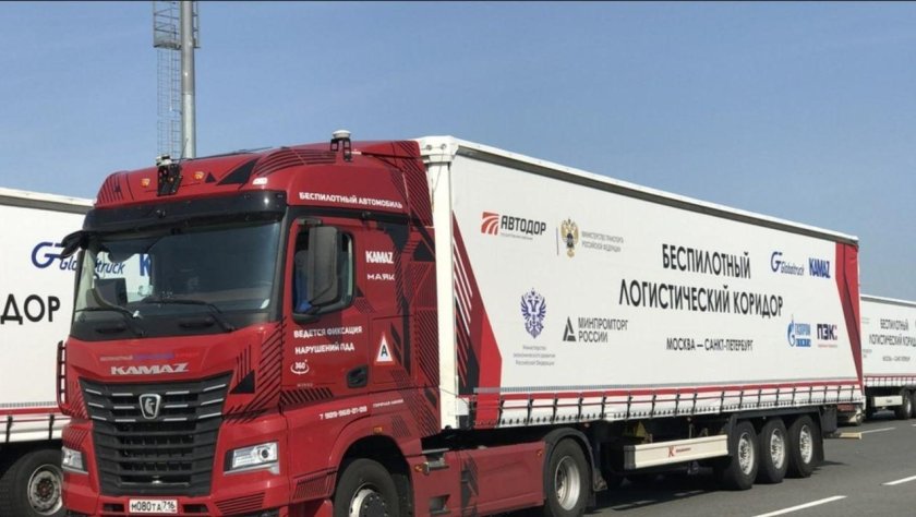 Беспилотный грузовик КАМАЗ