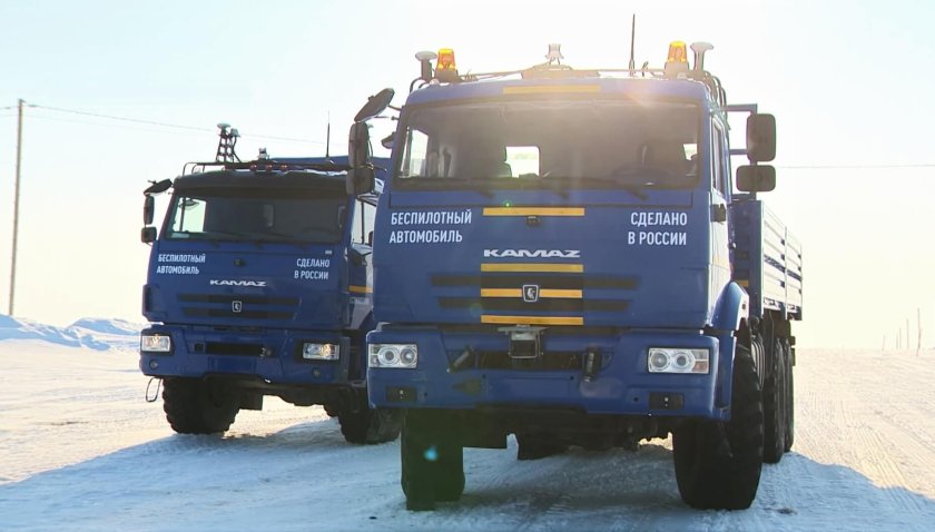 КАМАЗ беспилотник грузовик