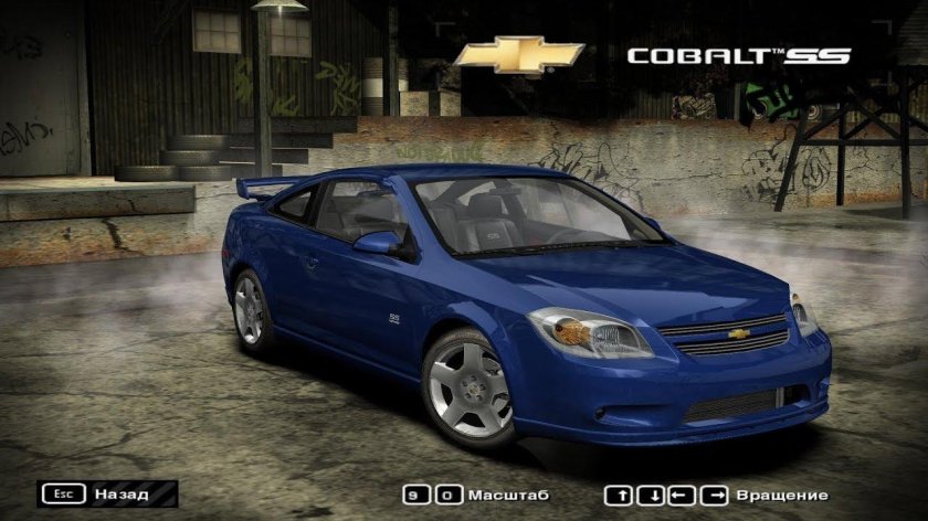 Chevrolet Cobalt SS 2005 NFS