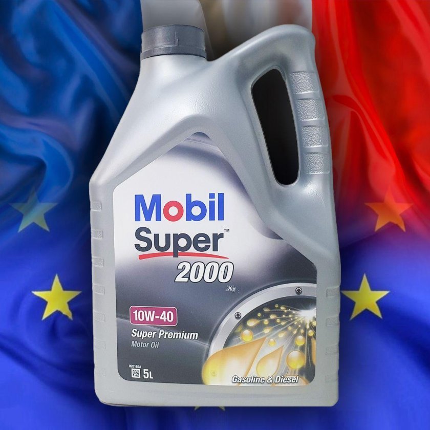 Mobil super 2000 новая упаковка