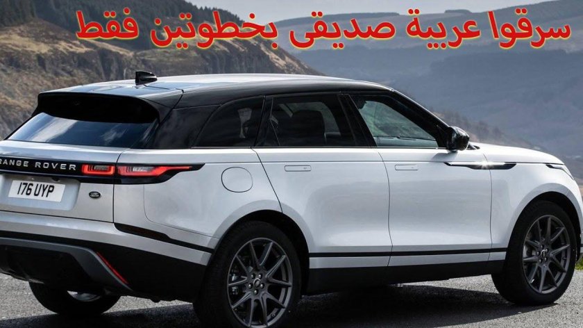 Новый Велар 2021 Рендж Ровер