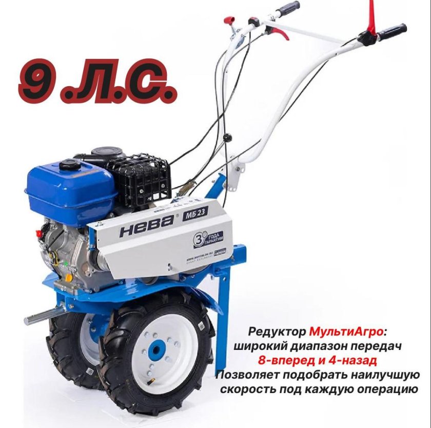 Мотоблок нева мб-23 мультиагро-zs gb270