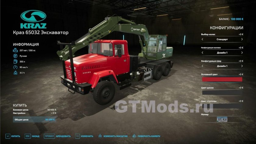 Грузовики краз