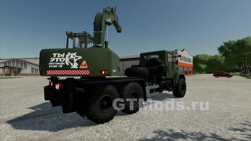 Краз 255 для фс 19