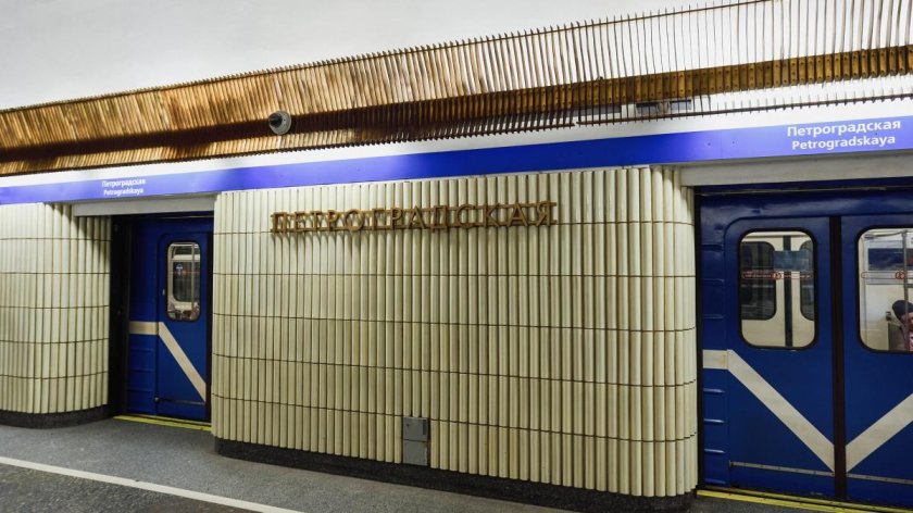 Петроградская станция метро