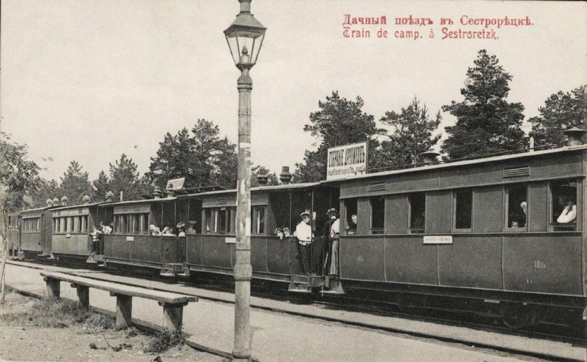 Приморская Петербург-Сестрорецкая железная дорога