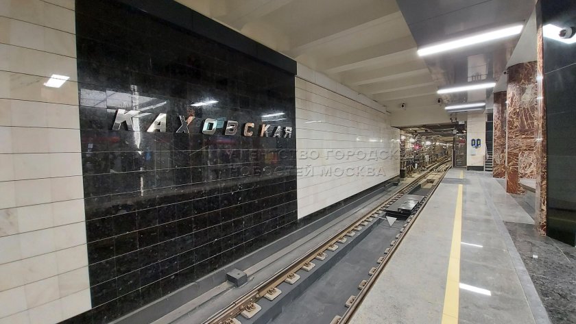 Станция Каховская БКЛ