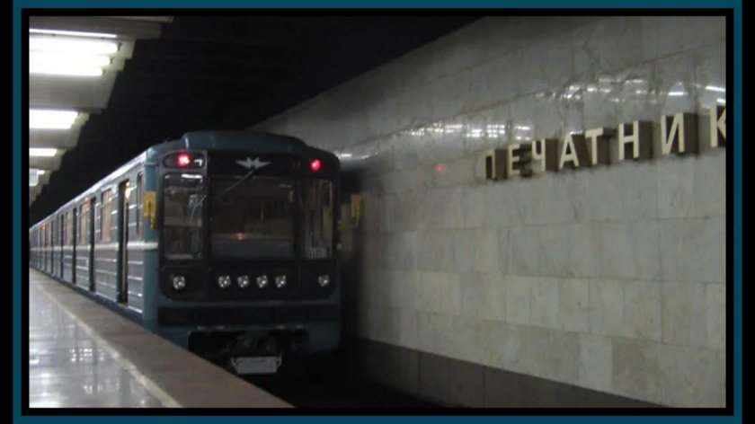 Станция метро Печатники