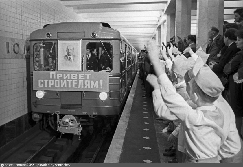 Московское метро 1969