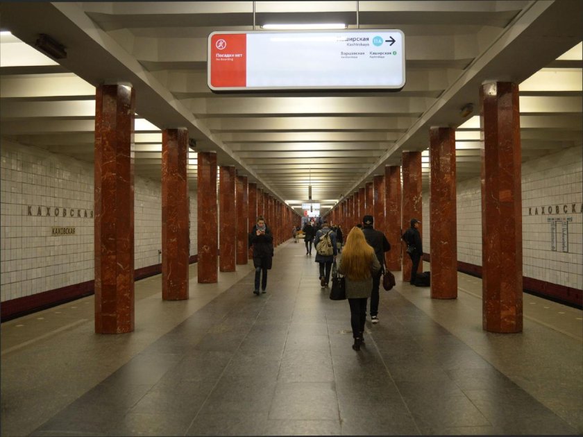 Станция метро