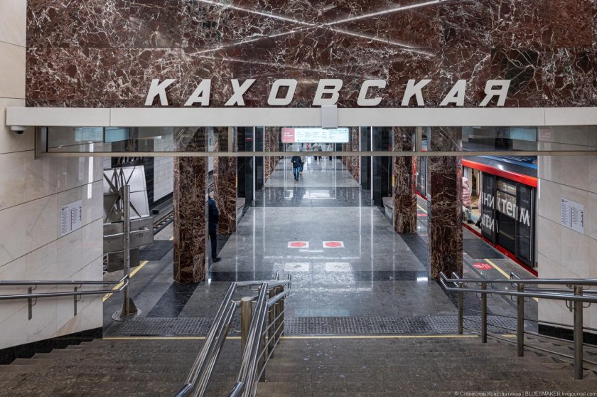 Станция метро Каховская БКЛ