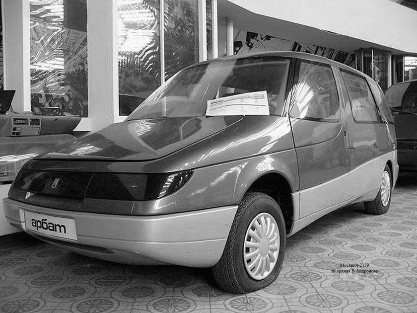 Москвич 2139 Арбат