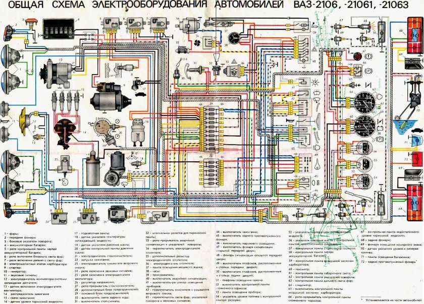 Схема электрических соединений ВАЗ 2106