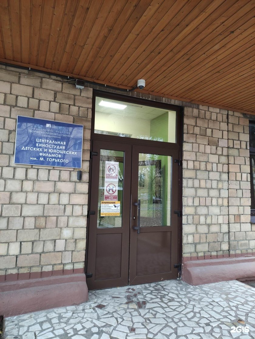 Улица Сергея Эйзенштейна 8 с 18