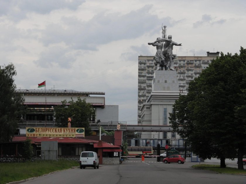 Станция Сергея Эйзенштейна