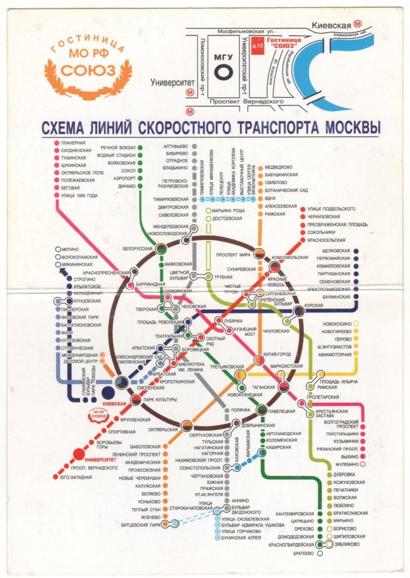 Метро Академика Королева на карте метро