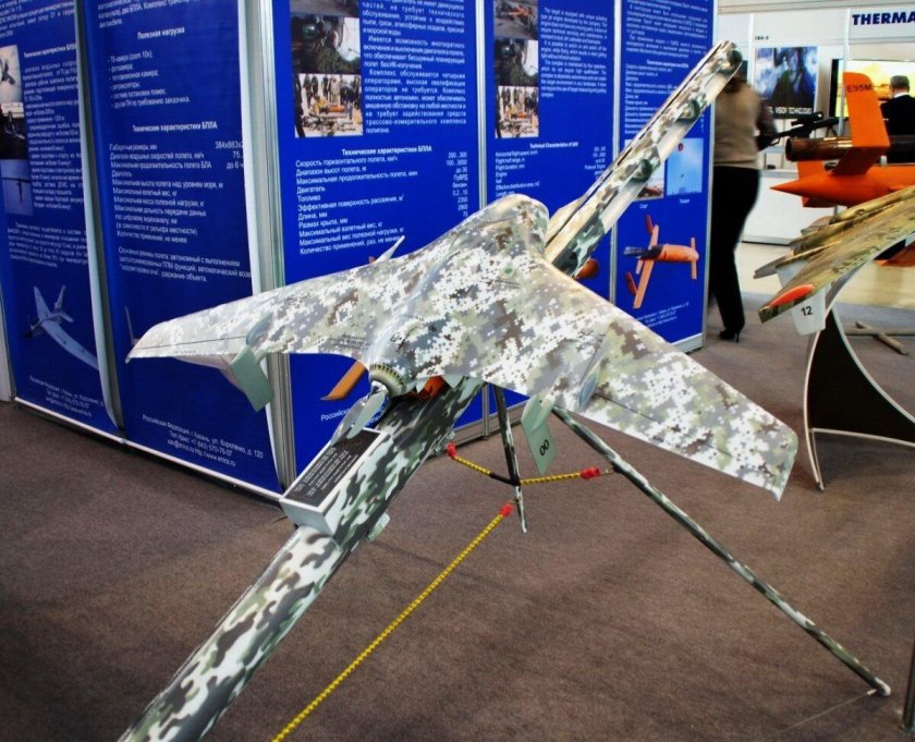 БПЛА Элерон-3