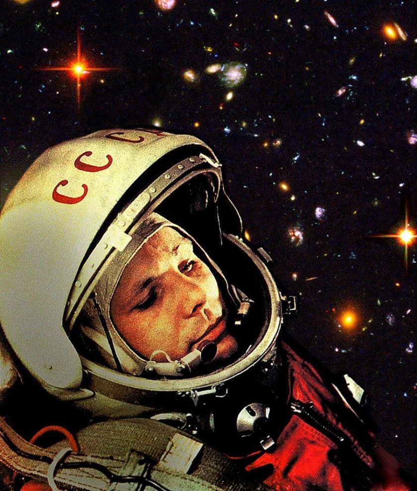Юрий Гагарин