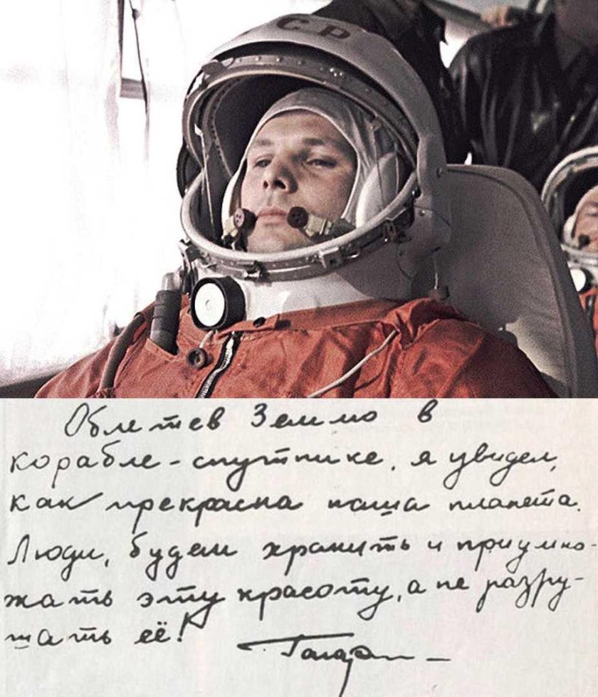 Юрий Гагарин первый полет человека в космос