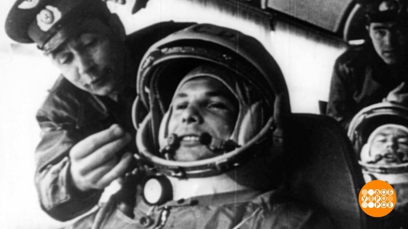 Юрий Гагарин в космосе