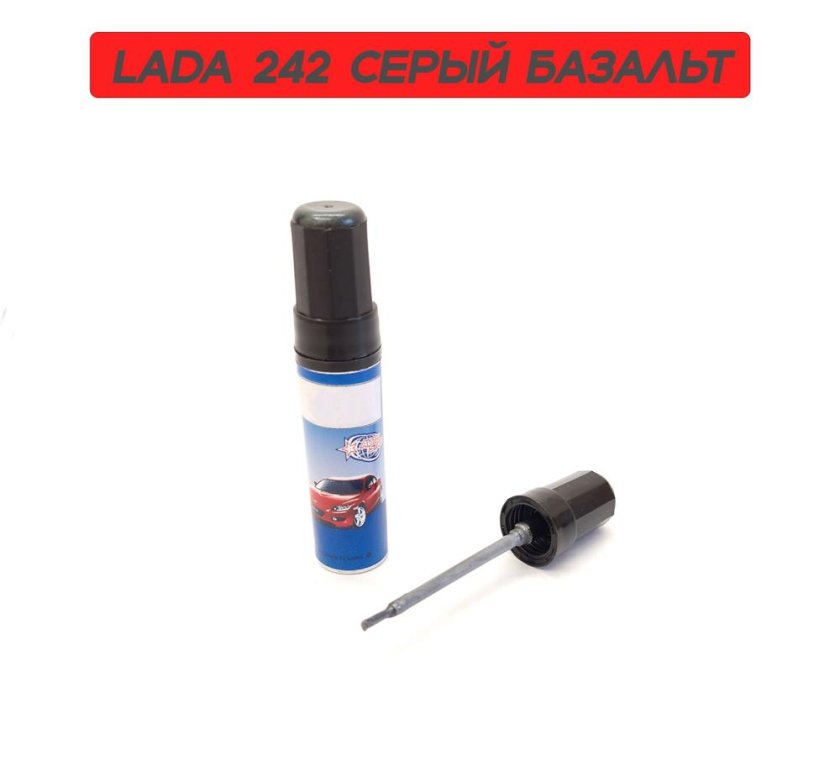 Краска автомобильная кориандр 790