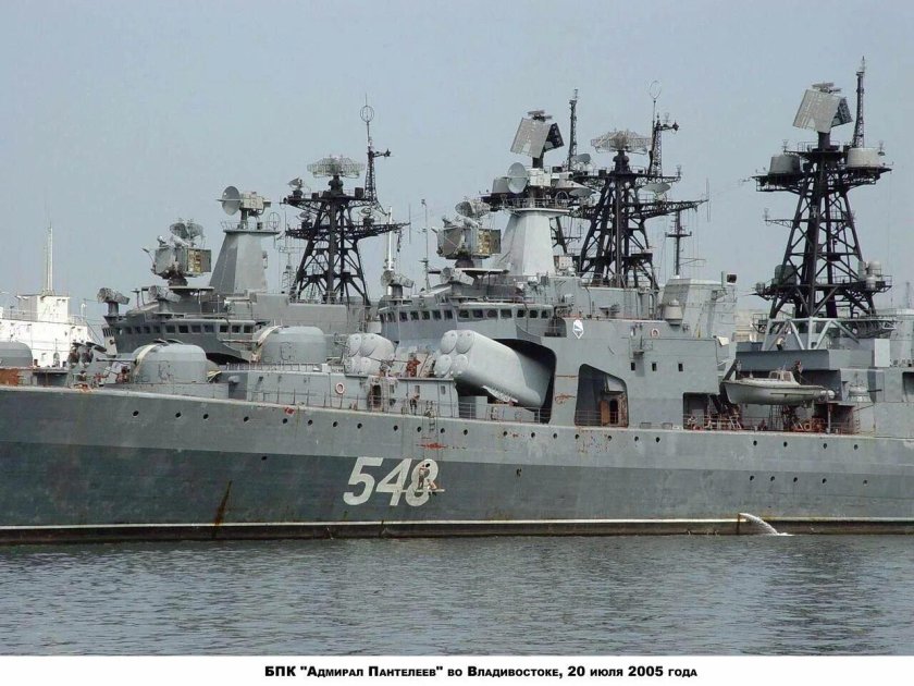 БПК Адмирал Пантелеев